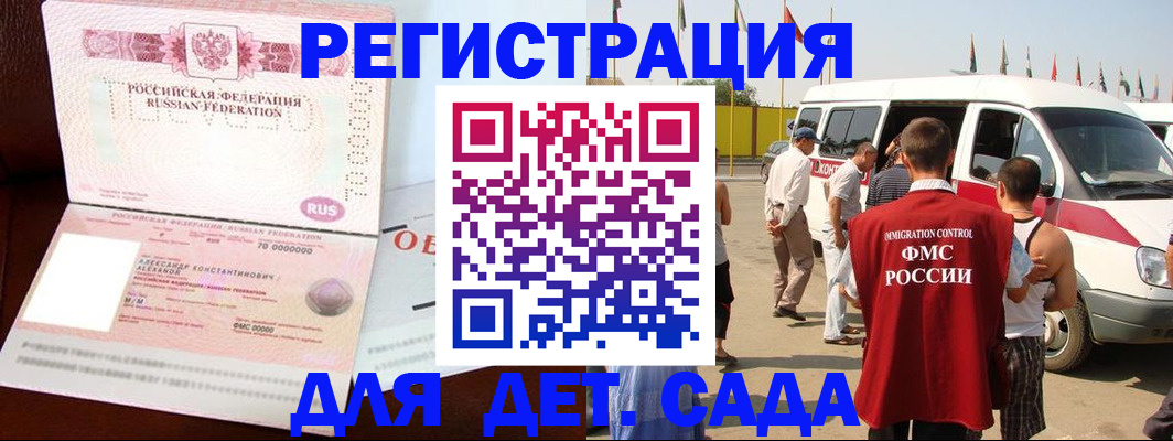временная регистрация госуслуги в Собинке